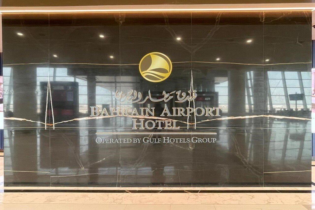 麦纳麦 Bahrain Airport酒店 外观 照片